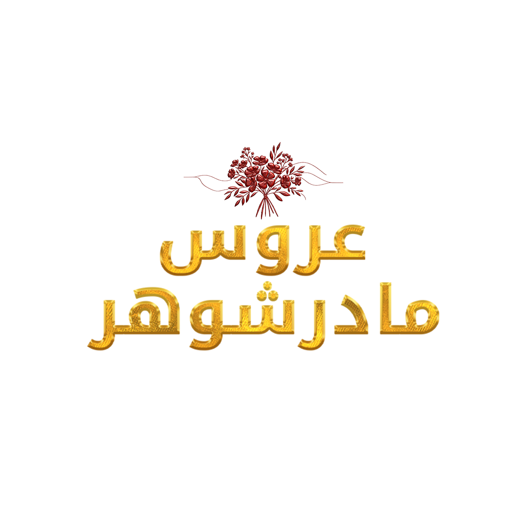 Eshghe Abadi